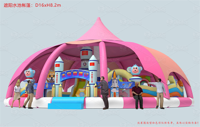 Space Inflatable Slide with Sunshade and Pool